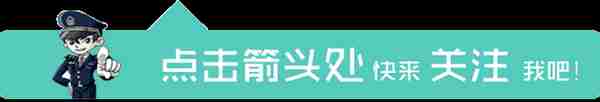 走路就能赚钱？“趣步”APP被立案，遇到同类软件要当心！