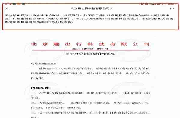 “趣银河”（TGL）庞氏骗局崩盘在即？披着区块链外衣的击鼓传花