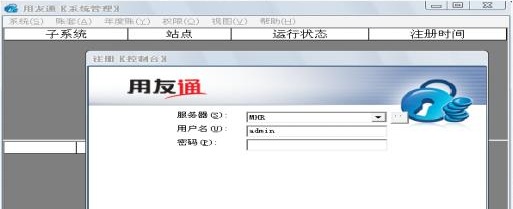 会计人员必备：用友T3操作教程详解！助你高效工作，纯干货