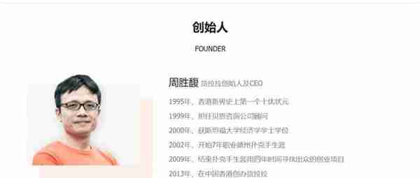 ​全球最大物流交易平台递表，货拉拉“闭环”创新如何征战全球？