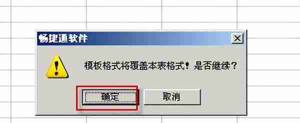 用友T3标准版总账报表详细操作流程