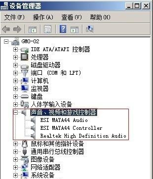 玛雅 ESI MAYA44 声卡购买、安装、调试、使用指南