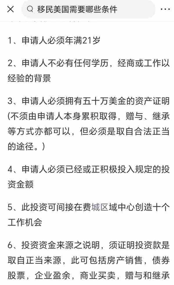 翟欣欣现状:网站公开征婚要求最低月薪5000元以上