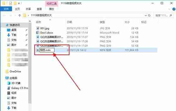 微信视频文件过大，提示无法发送？使用这4种方法，1秒便可解决