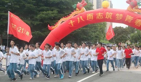 高考加油！中山实中高三考生环校跑，学弟学妹呐喊助威暖心壮行