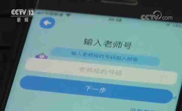 作业App暗藏百款网游含涉黄游戏 客服称游戏能助学