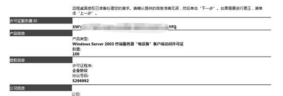 用友T3远程下单设置（远程桌面设置方法）