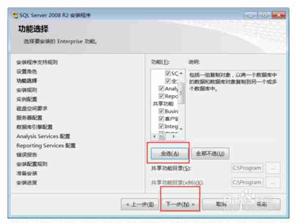 「用友」畅捷通T3财务软件的安装要点