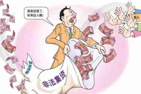 2019年上半年金融市场主要风险事件全分析