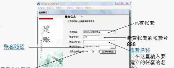 会计人员必备：用友T3操作教程详解！助你高效工作，纯干货