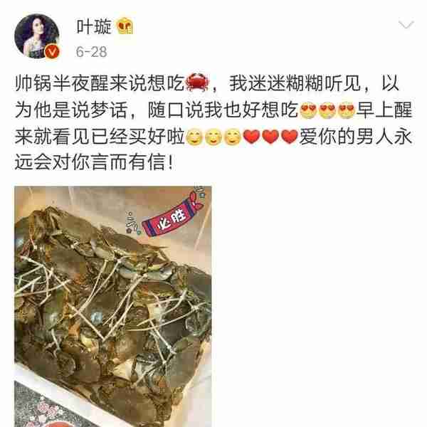 叶璇怀孕居然吃了一箱螃蟹？其实这些孕妇都可以吃