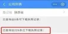 警方提醒：事关你的个人信息！赶紧自查