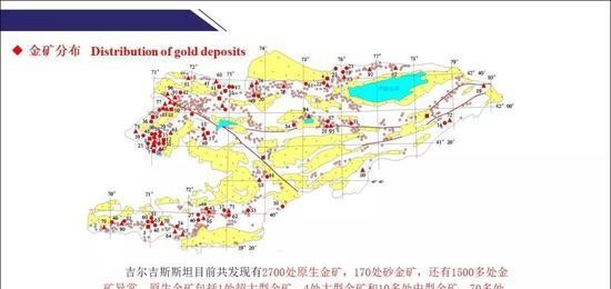 吉尔吉斯斯坦民众冲闯中企，该国黄金储量丰富，去年曾发生类似事件