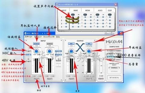 玛雅 ESI MAYA44 声卡购买、安装、调试、使用指南