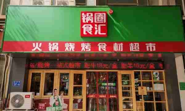 中国最凶猛的街边店：靠50平小店，暴赚141亿！