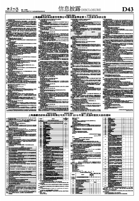 天华中兴会计师事务所有限公司(中天华会计师事务所 概况)