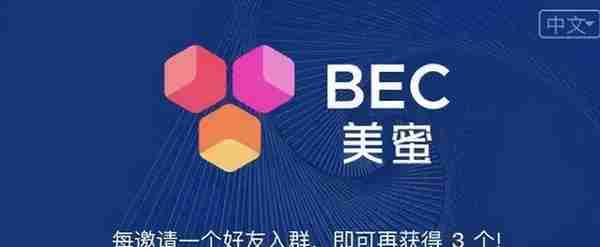 从美图购买数字货币，读懂优质资产Filecoin