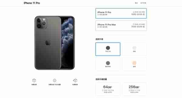 今年真的便宜了！新iPhone 国行5499元起，还支持24期免息