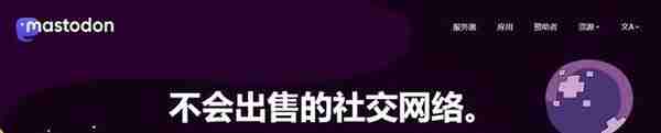 马斯克收购 Twitter 后，几十万用户「逃向」这个小众社交平台