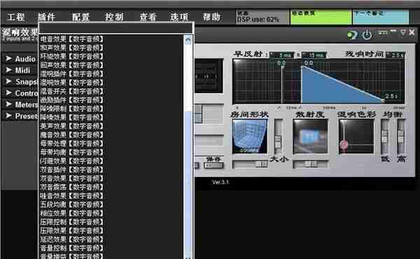 玛雅 ESI MAYA44 声卡购买、安装、调试、使用指南