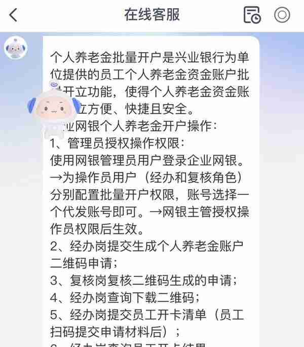 银行打响个人养老金账户“争夺战”，这些区别要知道