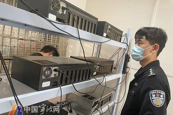 这种行为违法！镇海警方侦破首起虚拟货币“挖矿”案