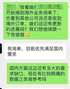 深圳公布九家抗疫医疗器械芯片企业，有这几家产品的要发达啦！