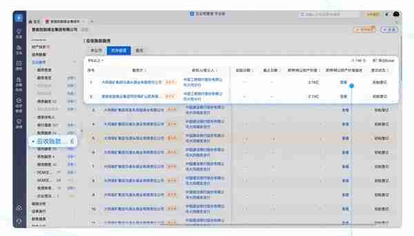 PC小课堂｜如何快速查询一家企业的融资数据？