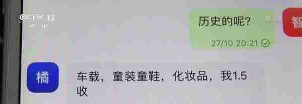 谁在买？如何治？数说快递面单倒卖“黑产链”丨思客数理话