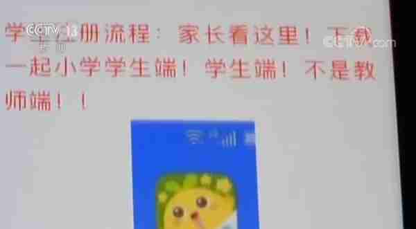 作业App暗藏百款网游含涉黄游戏 客服称游戏能助学