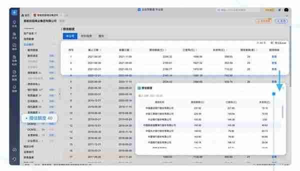 PC小课堂｜如何快速查询一家企业的融资数据？