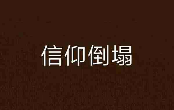 又是贵州平台公司无法还债，银行又被按地摩擦？