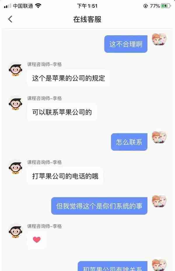 双面猿辅导：烧钱宣传，退费困难，10亿还能烧多久？