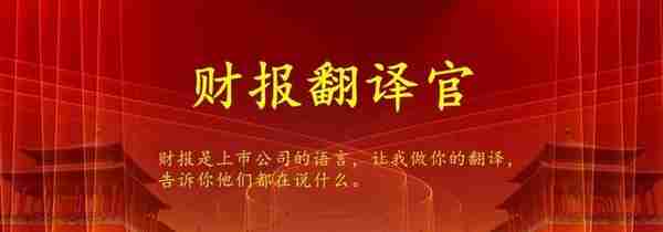 数字货币板块唯一一家,主营数字人民币集成,中科院为其第一大股东