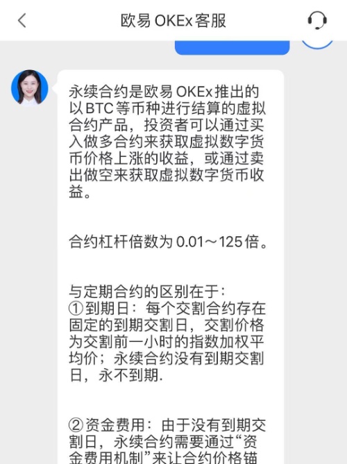 调查｜百倍杠杆“暴走”刀尖舔血的币圈合约有多疯狂？