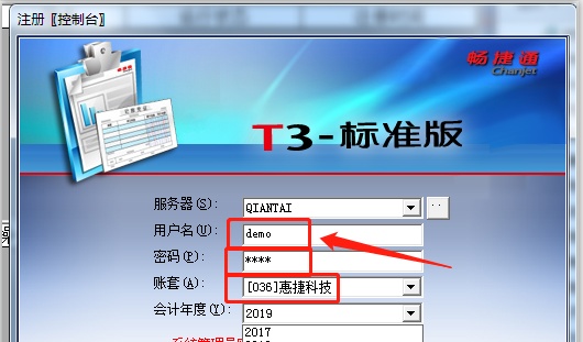 财务年结你会吗？结转后数据是不是准确的？用友T3年度帐详细步骤