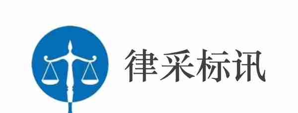 中国银行湖北分行2023-2024年度银行卡业务律师事务所选型入围