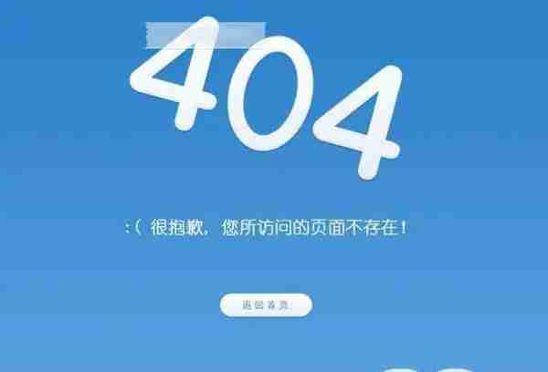 全国唯一无法定位的“城市”，显示错误代码404，至今无人成功