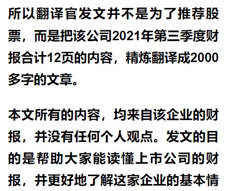 数字货币+云计算+大数据,为银行客户提供数字货币业务,股价仅15元