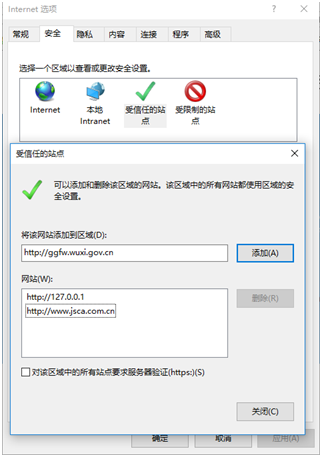 社保公积金常jsca(社保公积金操作实务)