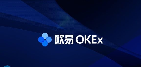 欧亿会排斥中国用户吗？OKEX排斥大陆用户吗？