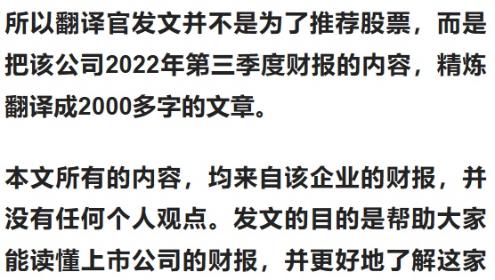 数字货币板块唯一一家,主营数字人民币集成,中科院为其第一大股东