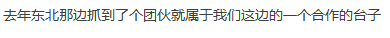 八折的话费、油卡、点卡真香？可能充完你的号就没了