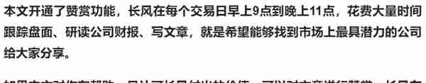 数字货币+虚拟现实+国产软件！产品适配华为鲲鹏，市值不到150亿