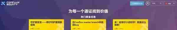 这20个即将主网上线的项目会对区块链行业带来怎样的影响？| 火星号精选