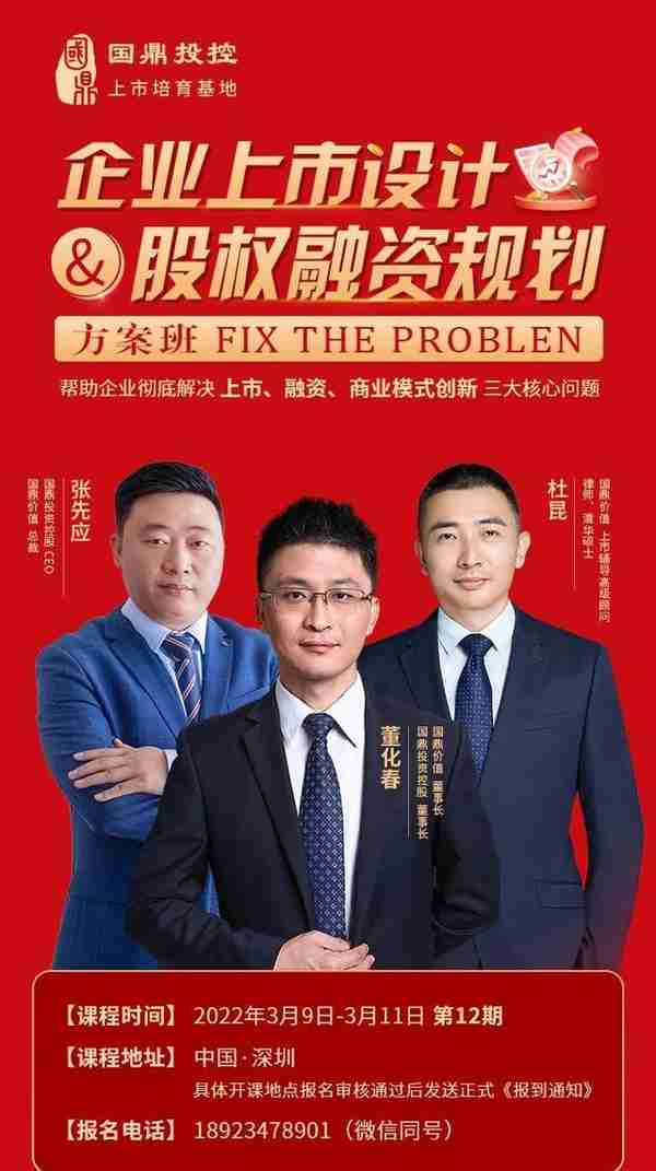 成为科创板受理企业股票有什么好处(科创板ipo受理)