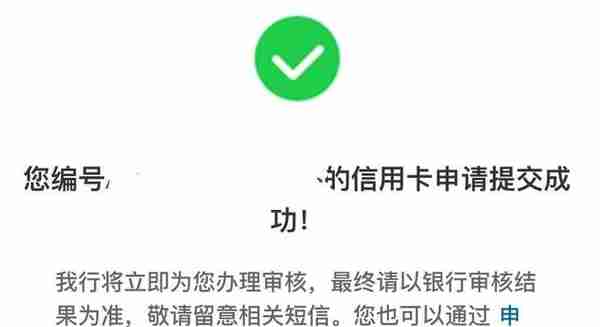 别out了！数字银行卡来袭，8家银行可网上申请的虚拟卡难办吗