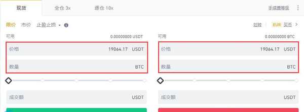 币安法币怎么交易？一文读懂币安法币交易教程