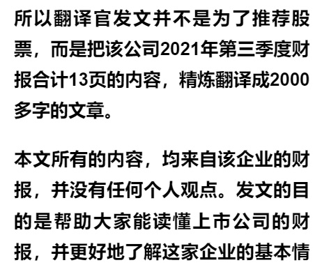 数字货币板块盈利能力排名第1,主营数字货币安全芯片,股票回调27%