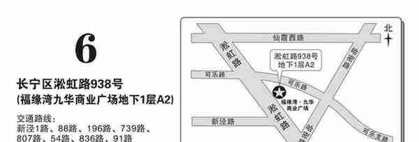 代拍上海车牌共和新路(上海车牌代拍相信沪牌之家)